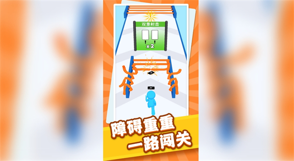 闯关射击手游戏图2