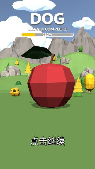 雕刻大师 3D最新版图1