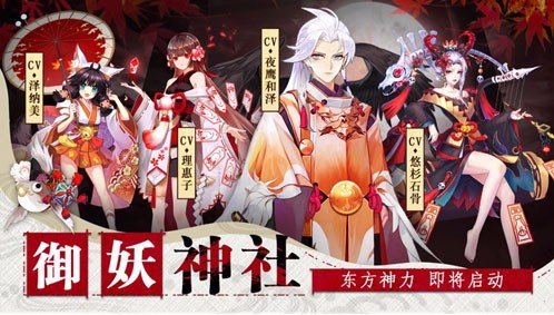 神社少女游戏图2