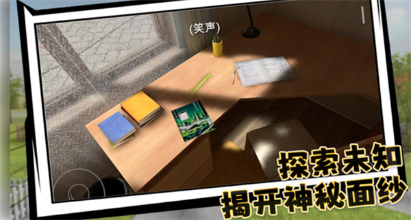 社畜大逃杀游戏图1
