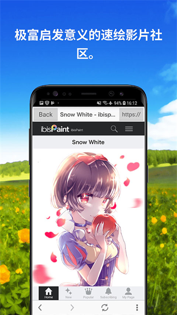 爱笔思画x13.0.0版本图2