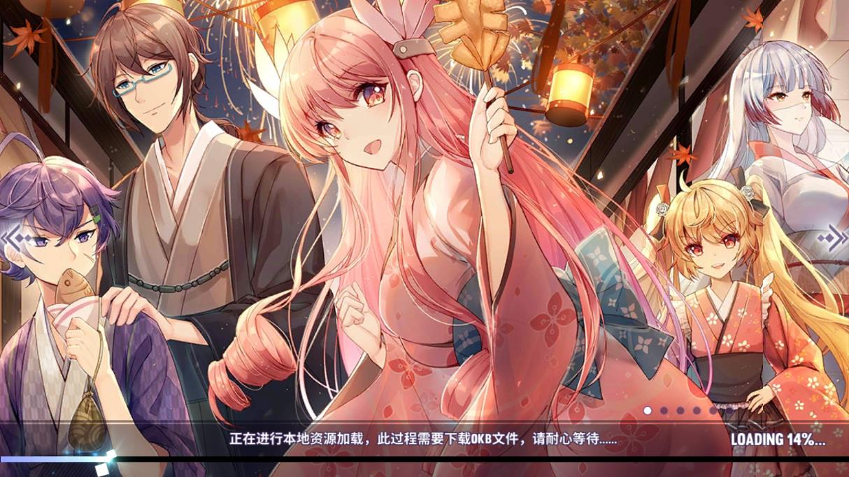 命运歌姬图3