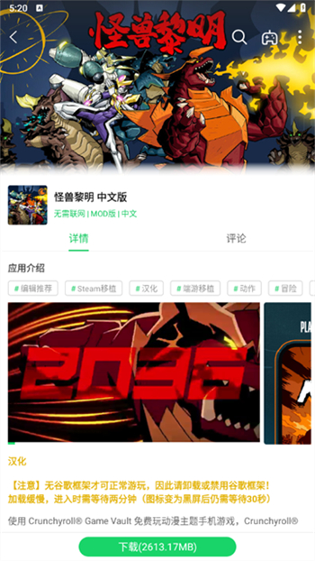 葫芦侠2024图2