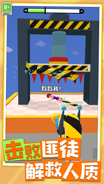最强小枪手游戏图1
