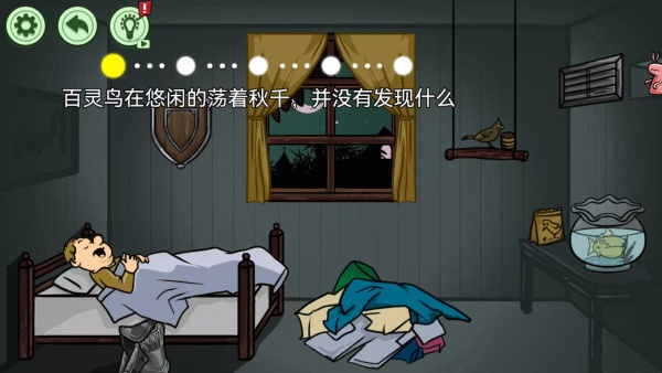 异形虫入侵冒险手游图2