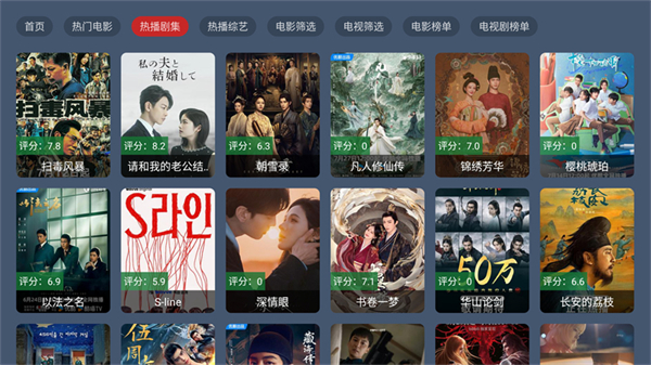 趣看仓BOX软件图3
