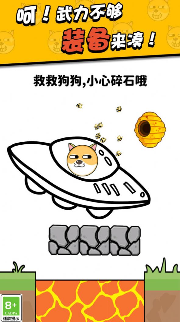 划线高手图2