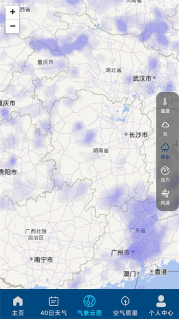 5G本地天气预报app图3