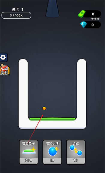智商叠高高游戏图2