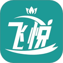 飞悦到家app