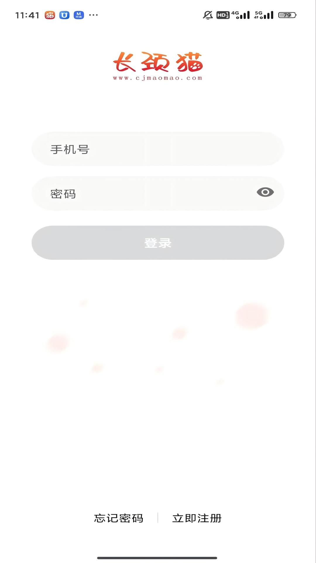 长颈猫机器人软件图3