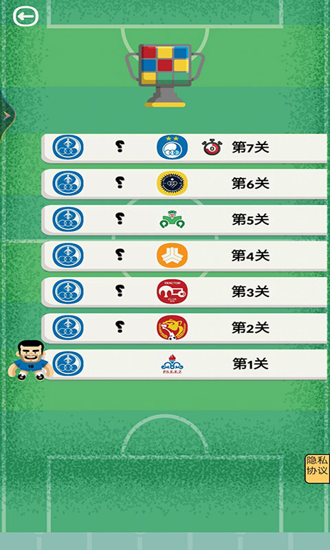 快点跑游戏图2