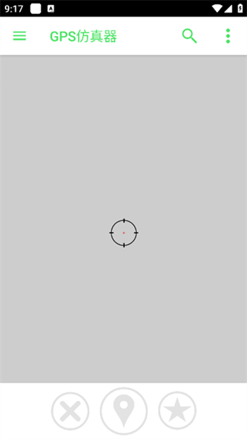 GPS Emulator软件图1