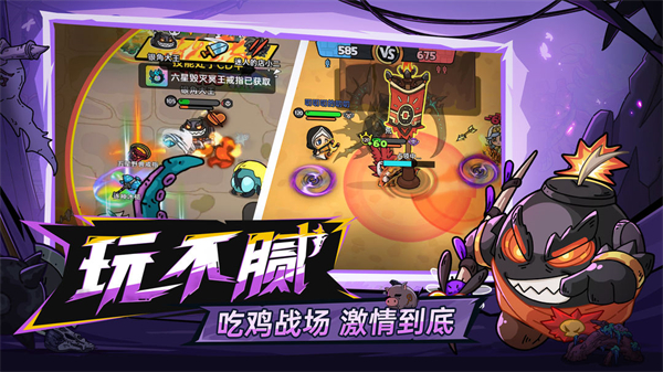 英勇之地手游正版官网版图1