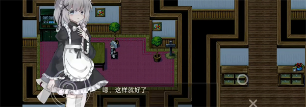 伯克利家的女仆游戏图2