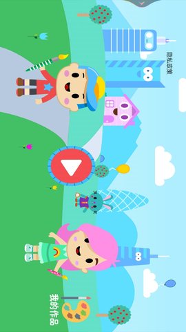 宝宝爱画画涂鸦游戏图1