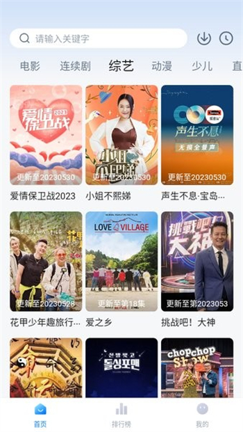 大师兄影视官方版官网版图1
