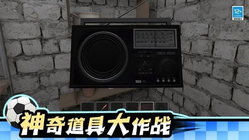 熊孩子行动游戏图2