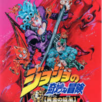 JOJO奇妙冒险黄金旋风游戏