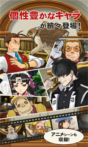 逆转裁判5(A.AttorneyDD)图1