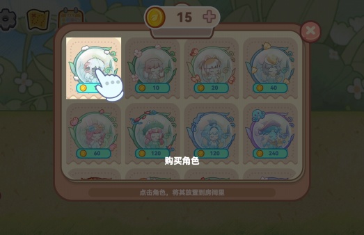 猫猫的奇妙小镇游戏图1