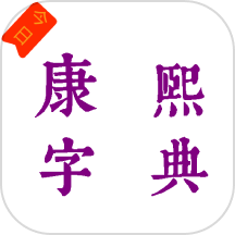 倒数余生app
