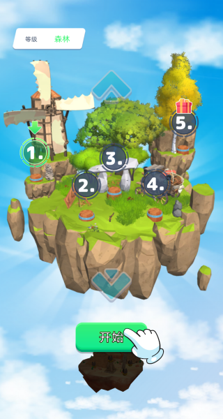 空域组装师手游图3