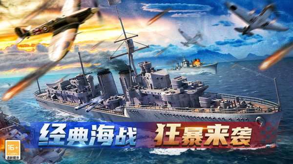 神奇水域手游图1