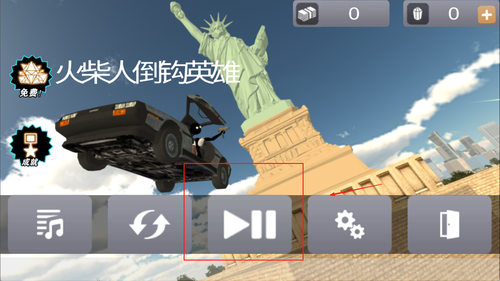 火柴人倒钩英雄手游图3
