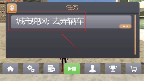 火柴人倒钩英雄手游图1