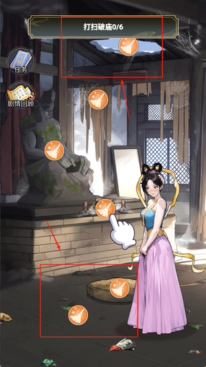 我的修行路游戏图2