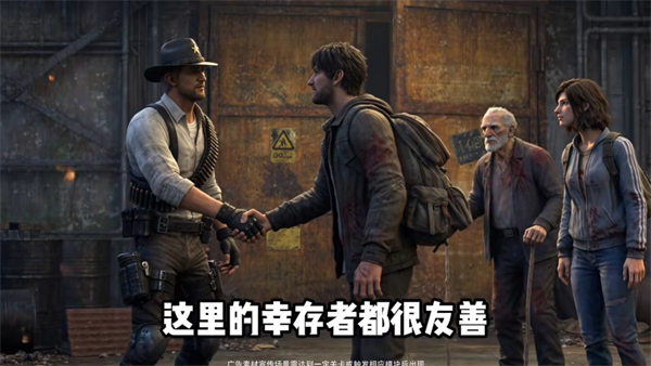钢铁火力游戏图2