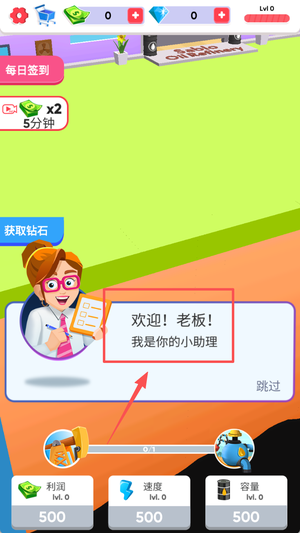 石油大王最新版图3