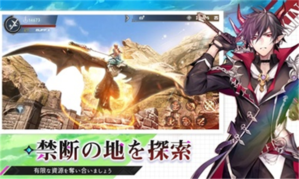幻想神域2进化港台服图2