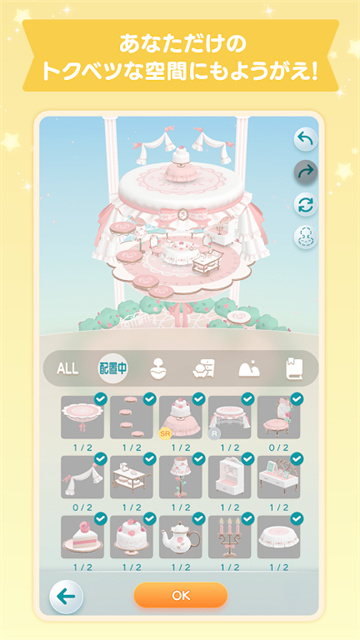 口袋乌托邦(ポケピア)图1