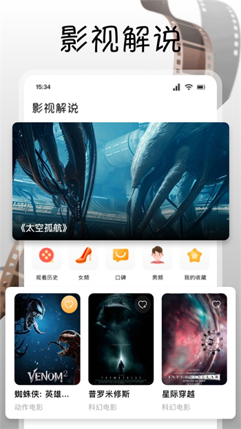 南瓜视频播放软件图3