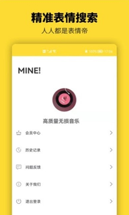 呆鱼表情包制作app图2