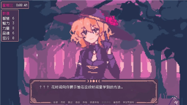 SaintSpellBook游戏图1