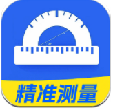 测量仪全能王手机版