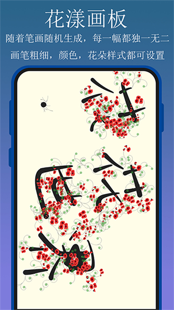 实用百宝工具箱app图1