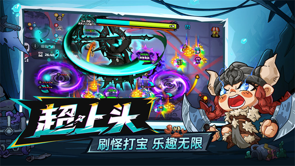 英勇之地手游正版官网版图2