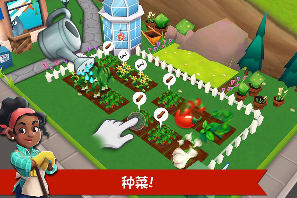 餐厅物语2图3
