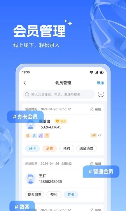 西瓜会员app图1
