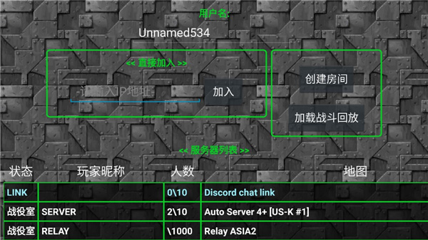铁锈战争联机版图1
