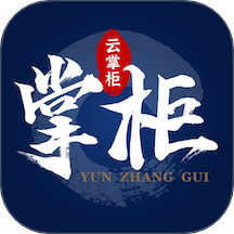 泓众云掌柜app
