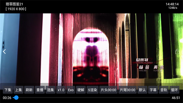 TVbox影视仓官网版图3