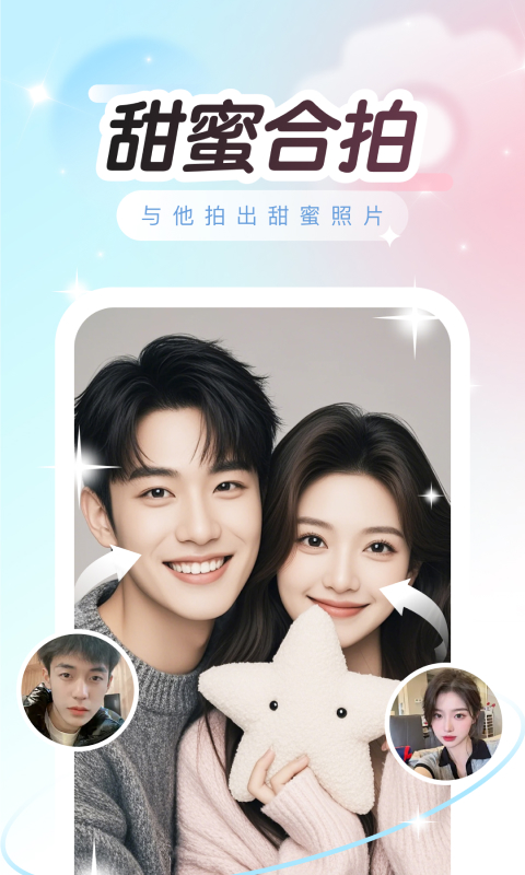 趣演app图2