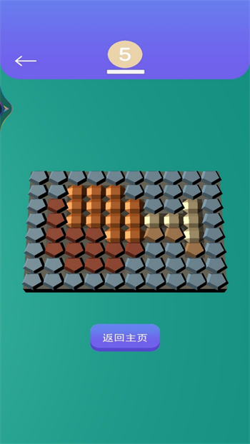 钻石镶嵌画笔游戏图2