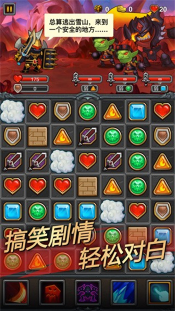 午餐骑士游戏图3
