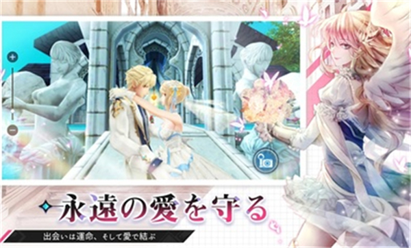 幻想神域2进化港台服图3